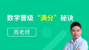 数学应用题精讲