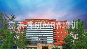 清华五道口金融MBA怎么样？来听听清华五道口MBA最新专业解读！